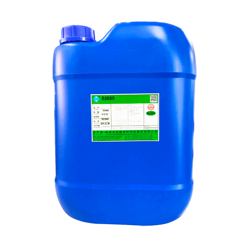 金属表面处理剂