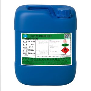 YAL-766BB 铝合金电解抛光剂